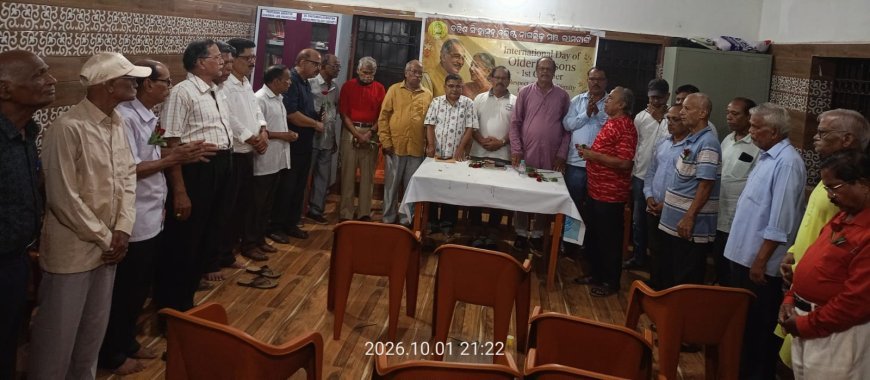 ଭୀମଟାଙ୍ଗିରେ ଅନ୍ତର୍ଜାତୀୟ ବରିଷ୍ଠ ନାଗରିକ ଦିବସ ପାଳିତ...