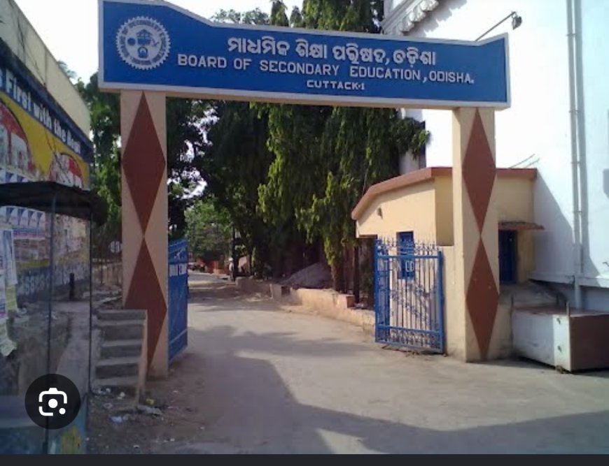 ଆସନ୍ତା ଶିକ୍ଷାବର୍ଷରୁ ରାଜ୍ୟରେ ବଦଳିବ ନବମ ଶ୍ରେଣୀର ପାଠ୍ୟପୁସ୍ତକ...