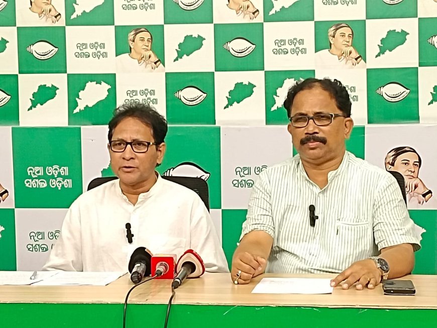 ନବୀନ ସରକାର ଅମଳରେ ବକ୍ସାଇଟ ଆବଣ୍ଟନକୁ ନେଇ ଧର୍ମେନ୍ଦ୍ରଙ୍କ ତଥ୍ୟ ଭ୍ରମାତ୍ମକ ଓ ଅଭିସନ୍ଧିମୂଳକ: ବିଜେଡି...
