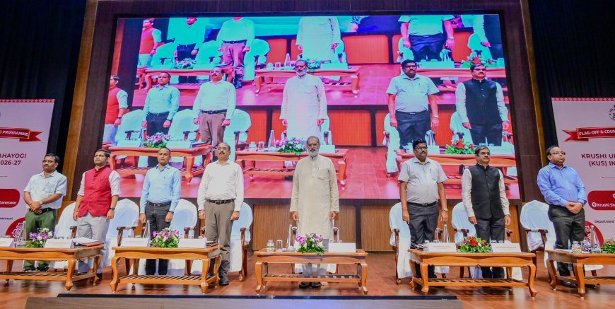 କୃଷି ଉନ୍ନତ ସହଯୋଗୀ’ କାର୍ଯ୍ୟକ୍ରମର ଶୁଭାରମ୍ଭ: ରାଜ୍ୟର ୩୧୪ଟି ବ୍ଲକରେ ନିୟୋଜିତ ହେବେ ୯୬୪ ଜଣ କୃଷି ଛାତ୍ର ସହଯୋଗୀ...