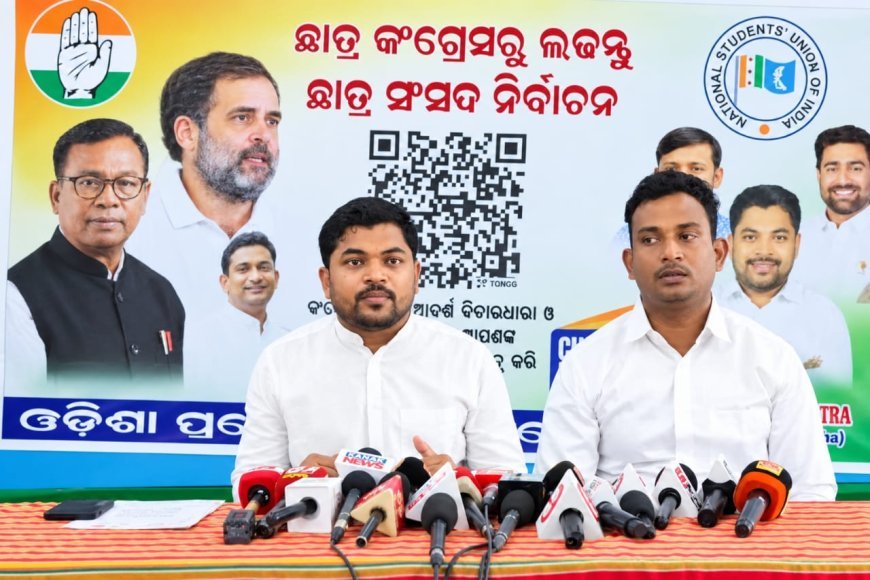 ଛାତ୍ର କଂଗ୍ରେସରୁ ଲଢ଼ନ୍ତୁ ଛାତ୍ର ସଂସଦ ନିର୍ବାଚନ - ବିଭୁତି (ଛାତ୍ର କଂଗ୍ରେସ ସଭାପତି)...