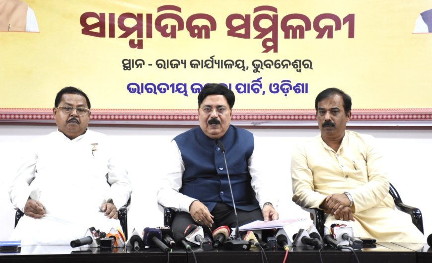 ସିଏଜି ରିପୋର୍ଟରେ ବିଜେଡି ଦୁର୍ନୀତିର ପର୍ଦ୍ଦାଫାଶ...