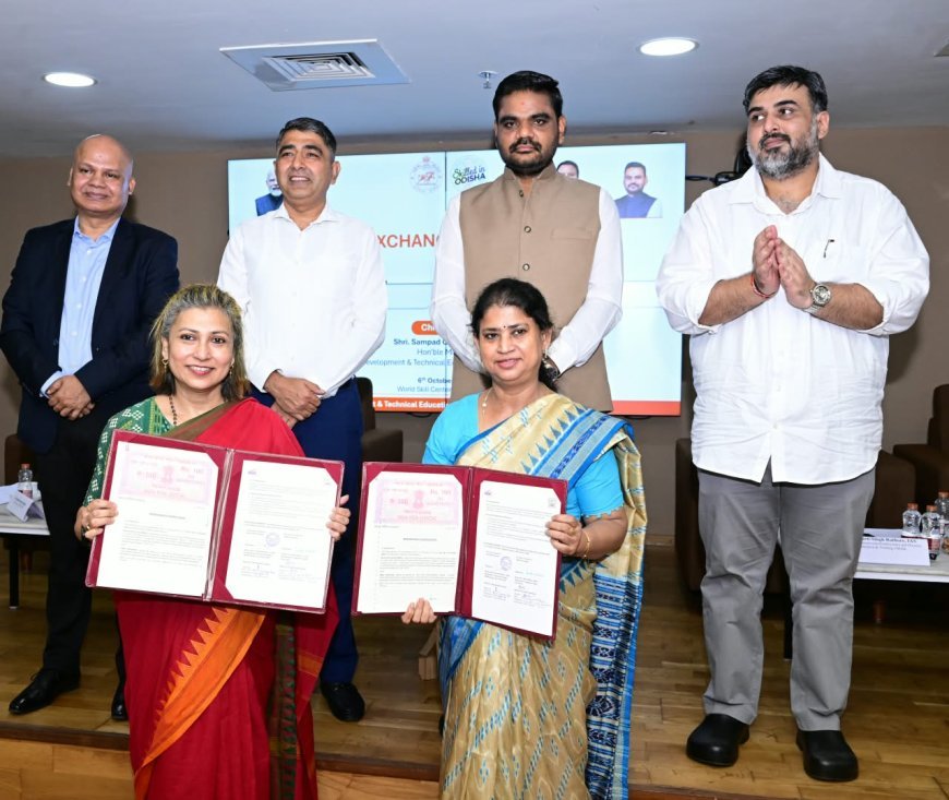 MoU ସହଭାଗିତା ମାଧ୍ୟମରେ ସୁଦୃଢ଼ ହେଉଛି ଓଡ଼ିଶାର ଦକ୍ଷତା ଇକୋସିଷ୍ଟମ