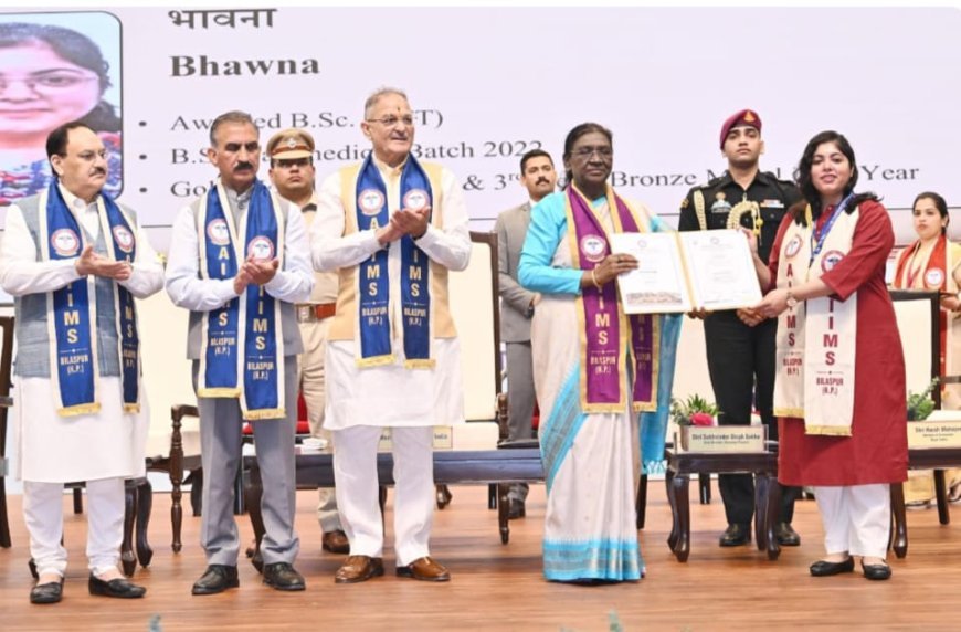 ହିମାଚଳ ପ୍ରଦେଶର AIIMS ର ପ୍ରଥମ ସମବର୍ତ୍ତନ ଉତ୍ସବରେ ରାଷ୍ଟ୍ରପତି...