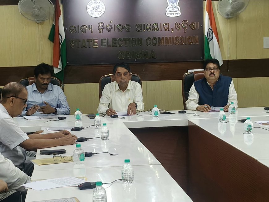 ଆଗାମୀ ପଞ୍ଚାୟତ ଓ ପୌର ନିର୍ବାଚନ-୨୦୨୭ ପାଇଁ ରାଜନୈତିକ ଦଳ ପ୍ରତିନିଧିଙ୍କ ସହ ରାଜ୍ୟ ନିର୍ବାଚନ ଆୟୋଗଙ୍କ ଆଲୋଚନା...