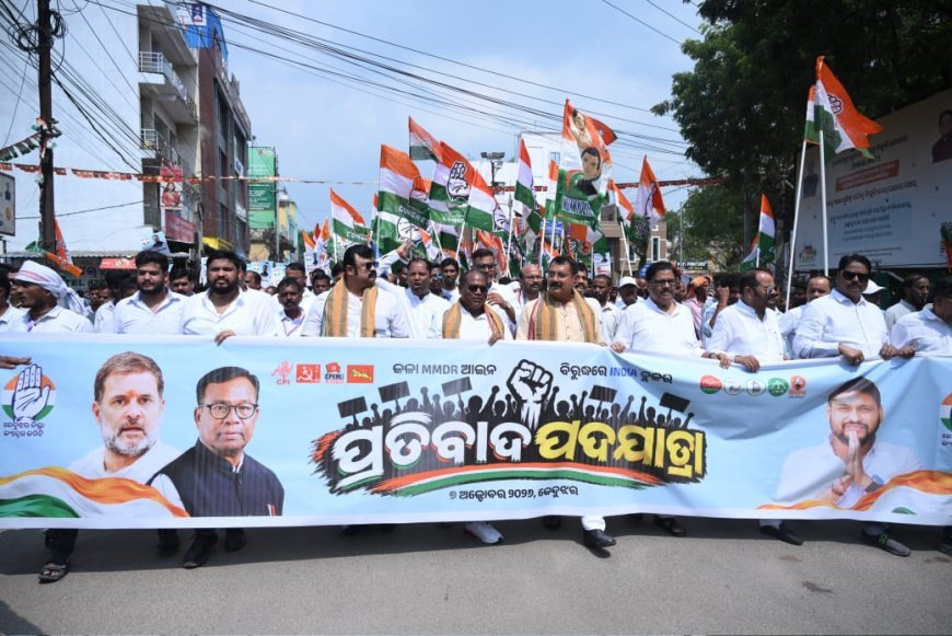 ଜ୍ଞାନେଶ କୁମାରଙ୍କ ଇସ୍ତଫା ଦାବିରେ ଭୁବନେଶ୍ୱର ଜିଲ୍ଳା କଂଗ୍ରେସର ବିଶାଳ ମଶାଲ ବାଇକ ରାଲି...