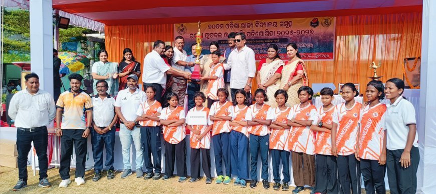 ୭୦ତମ ରାଜ୍ୟସ୍ତରୀୟ ବିଦ୍ୟାଳୟସମୂହ ରଗବୀ ଓ ସାଇକ୍ଲିଂ ଚାମ୍ପିୟନସିପର ଉଦଯାପନୀ ସମାରୋହ...