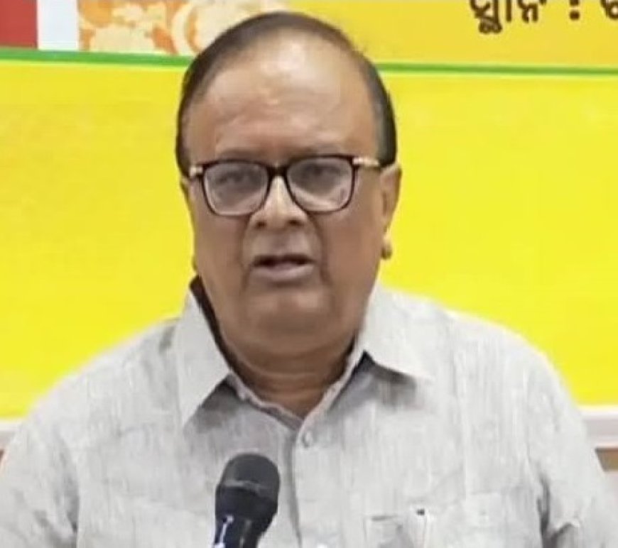 ଦରଦାମ ବୃଦ୍ଧି ନିୟନ୍ତ୍ରଣ  ଓ ବିକାଶକୁ ସୁରକ୍ଷା ଦେବ ରିଜର୍ଭ ବ୍ୟାଙ୍କର ମୁଦ୍ରାନୀତି: ସତ୍ୟବ୍ରତ ପଣ୍ଡା...
