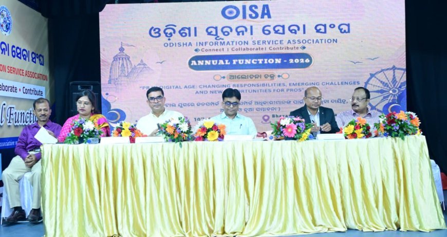 ଭୁବନେଶ୍ୱରରେ OISAର ବାର୍ଷିକ ଉତ୍ସବ ୨୦୨୬ ଅନୁଷ୍ଠିତ...